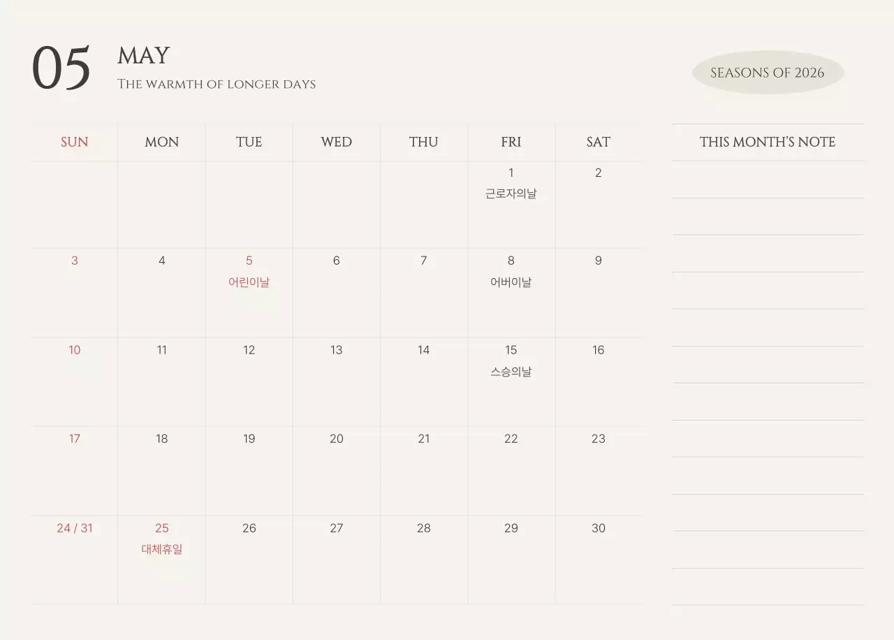 노랑 모던 계절 포트폴리오