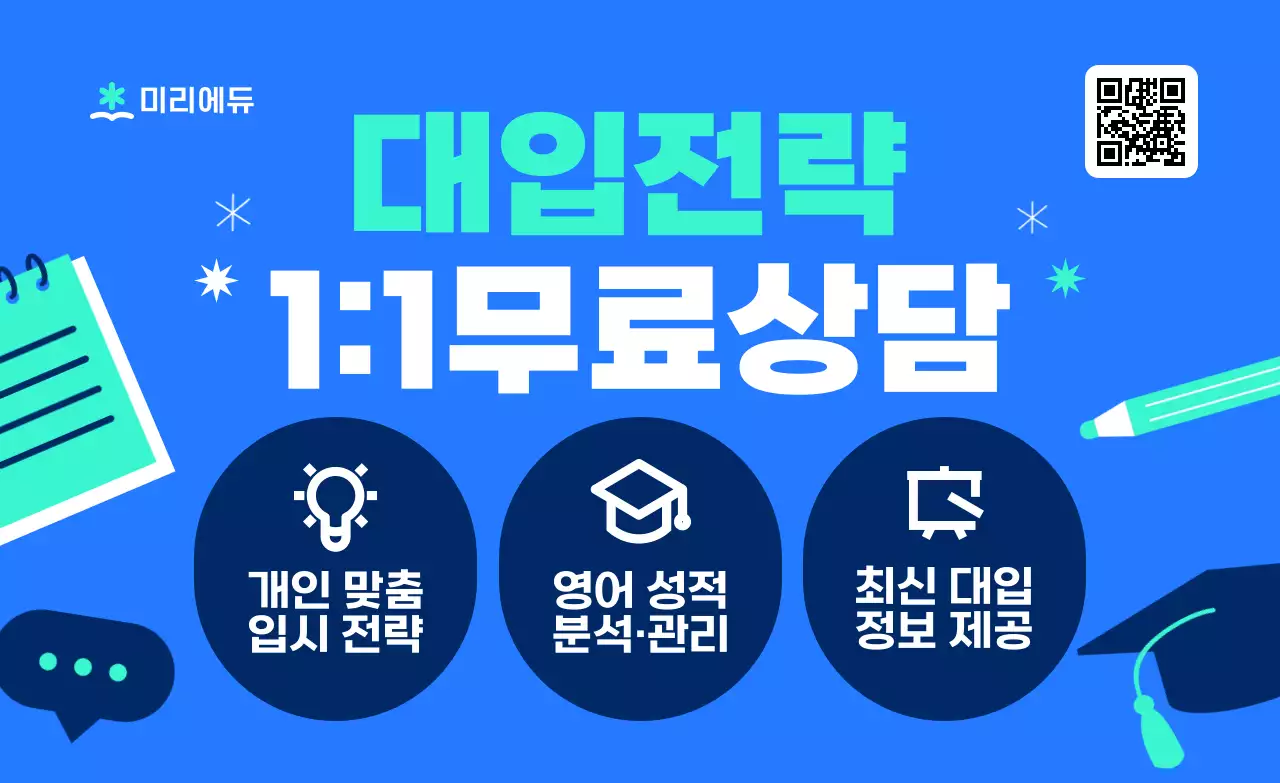 파랑 모던 교육생 모집 안내