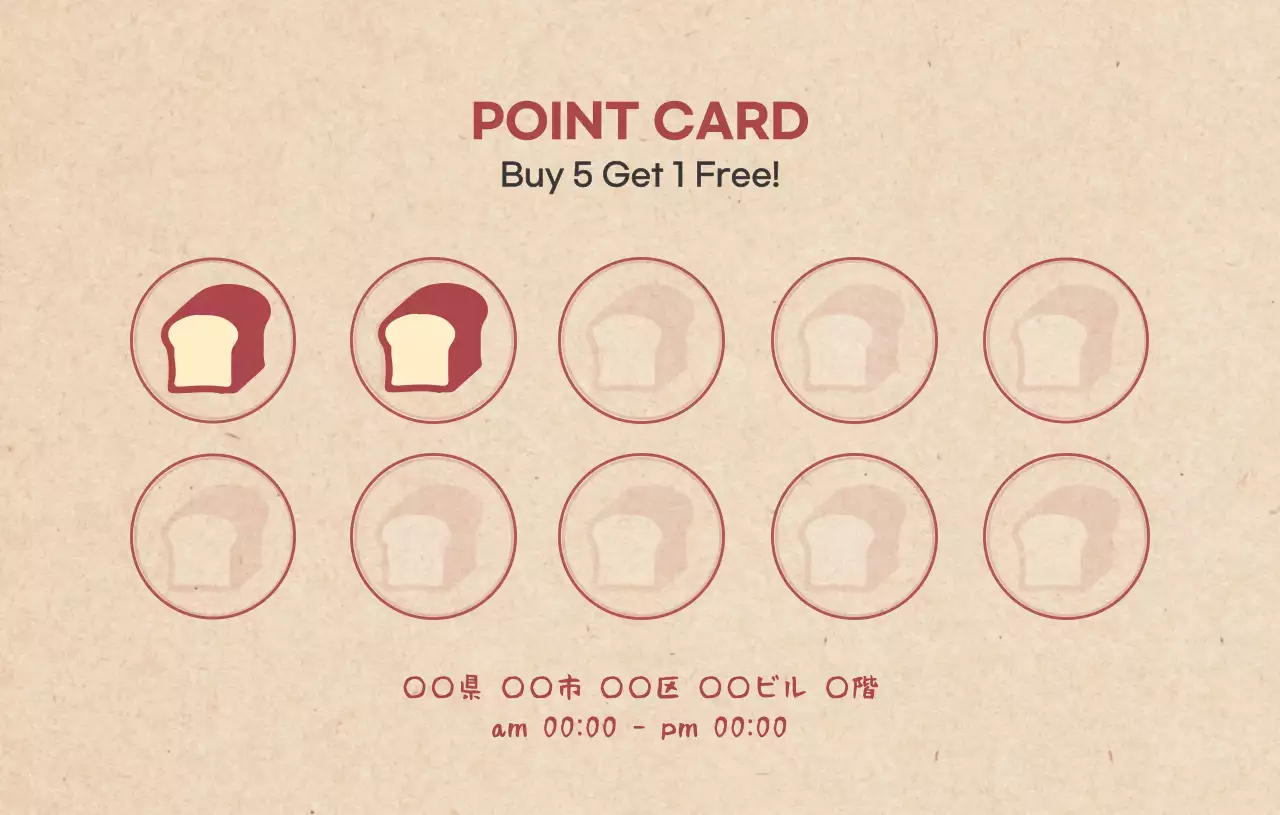 ベージュ シンプル パン カード かわいい