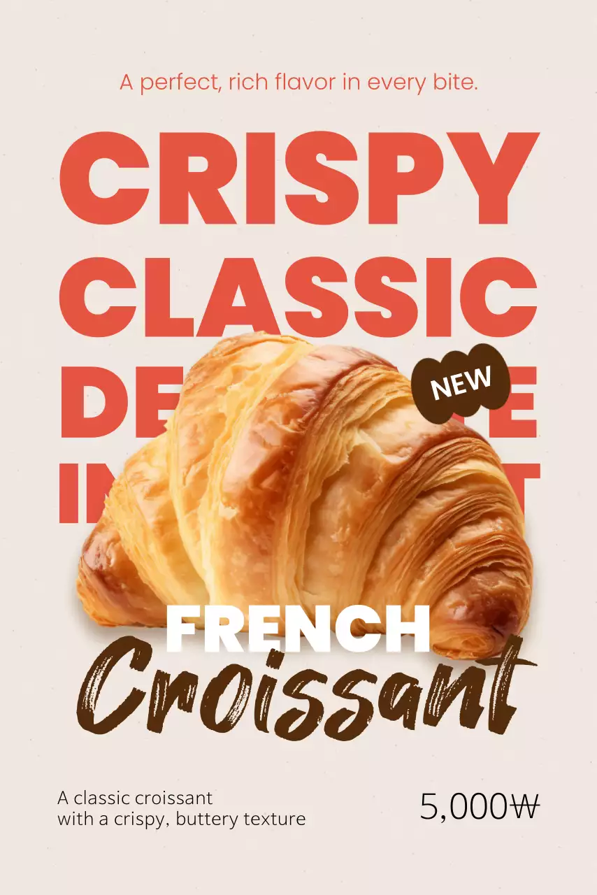 베이지 모던 베이커리 광고