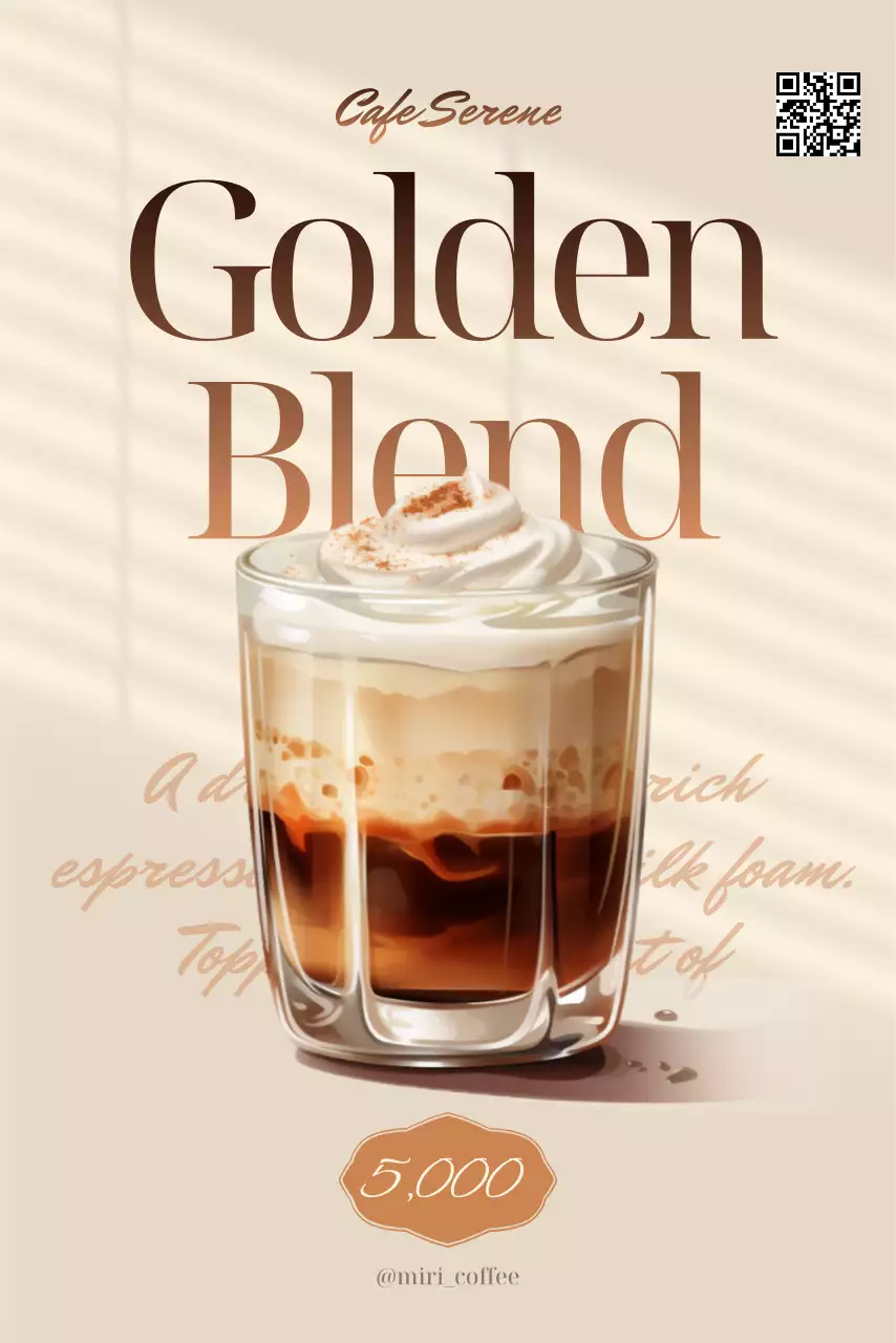 베이지 모던 커피 광고