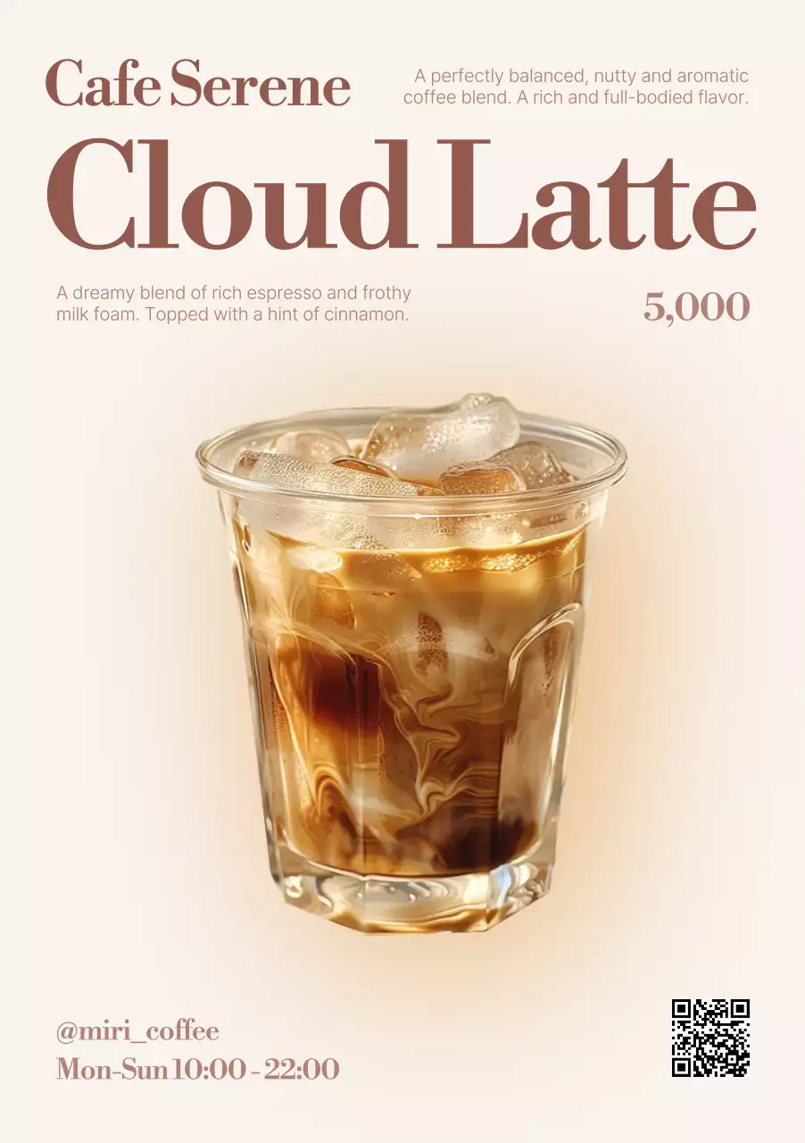 베이지 모던 커피 홍보