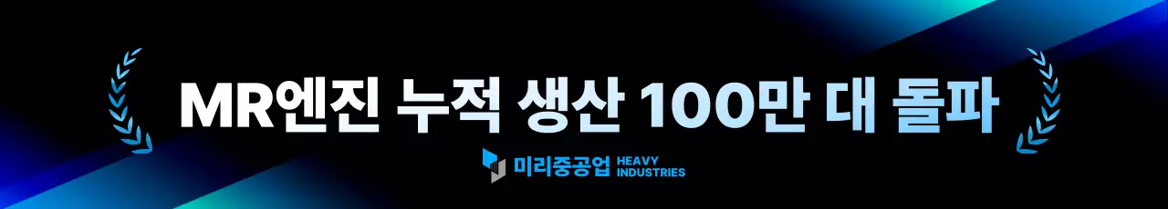 파랑 모던 산업 홍보