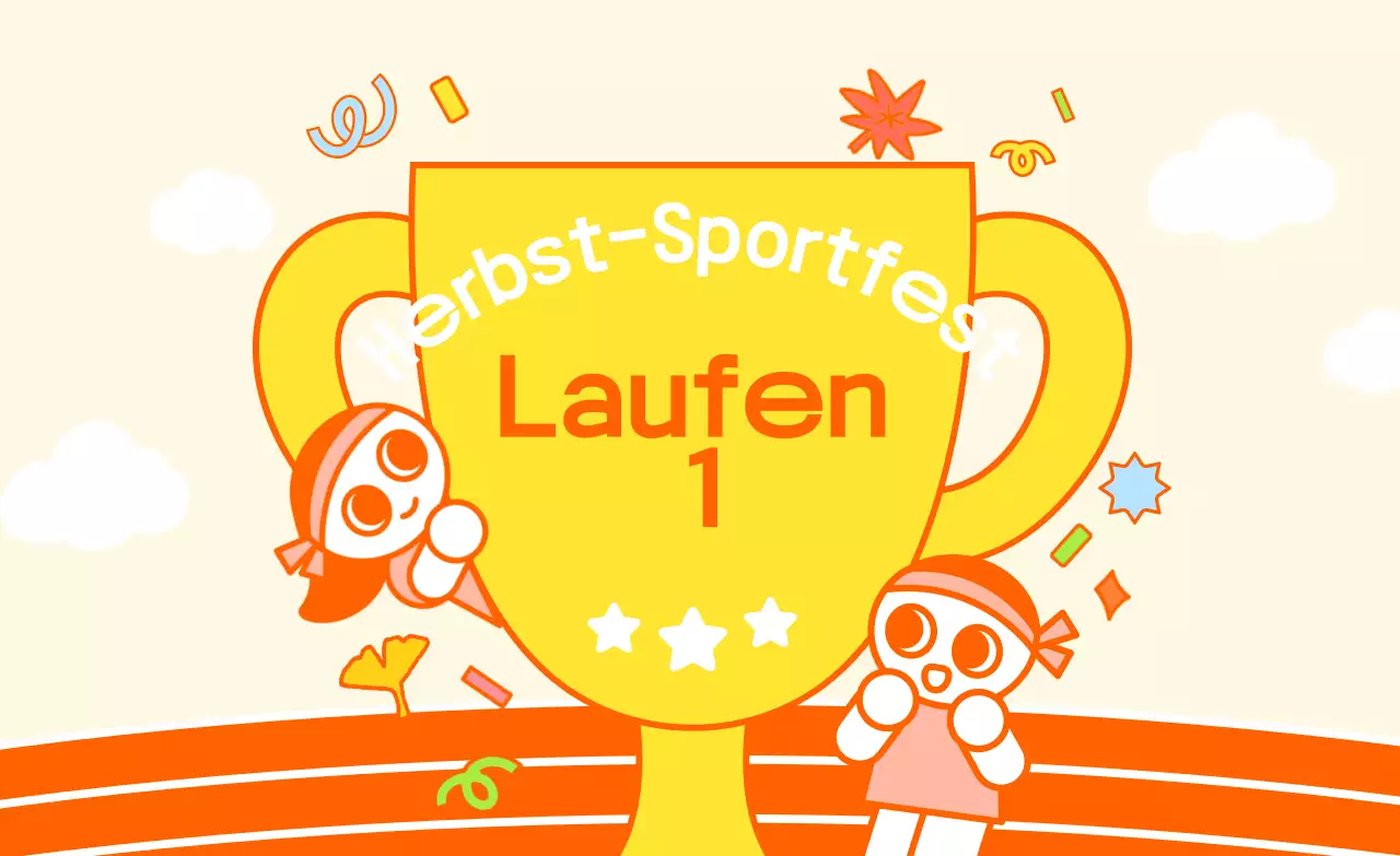 Gelbe süße Sportwettbewerbsauszeichnung