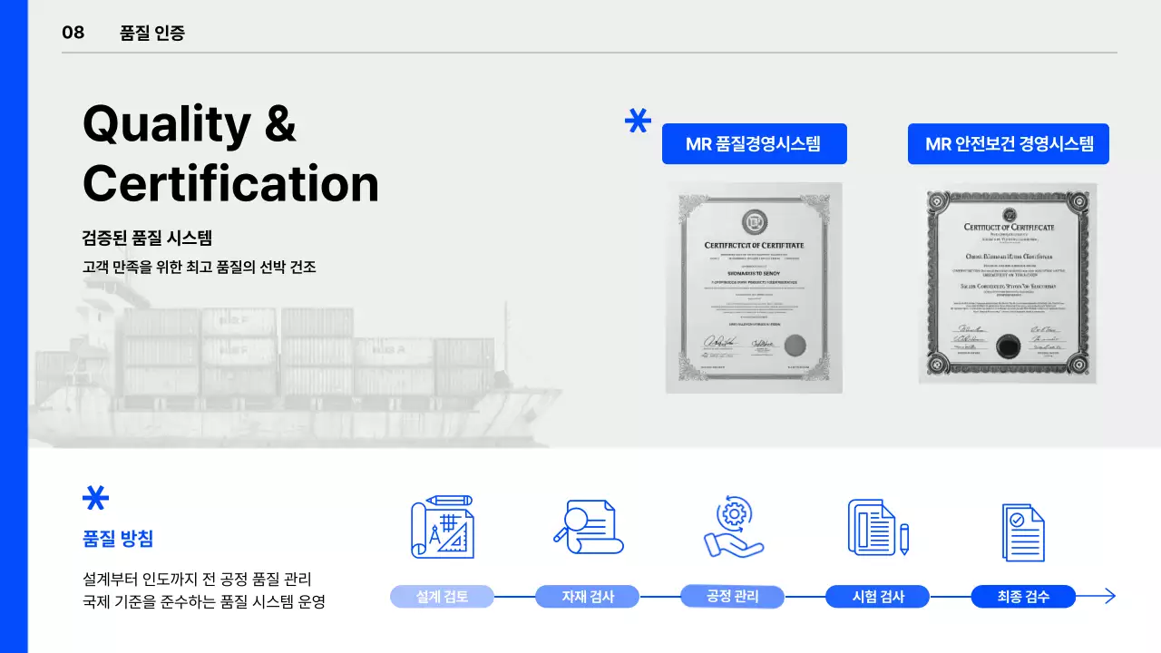 파랑 모던 해운 광고