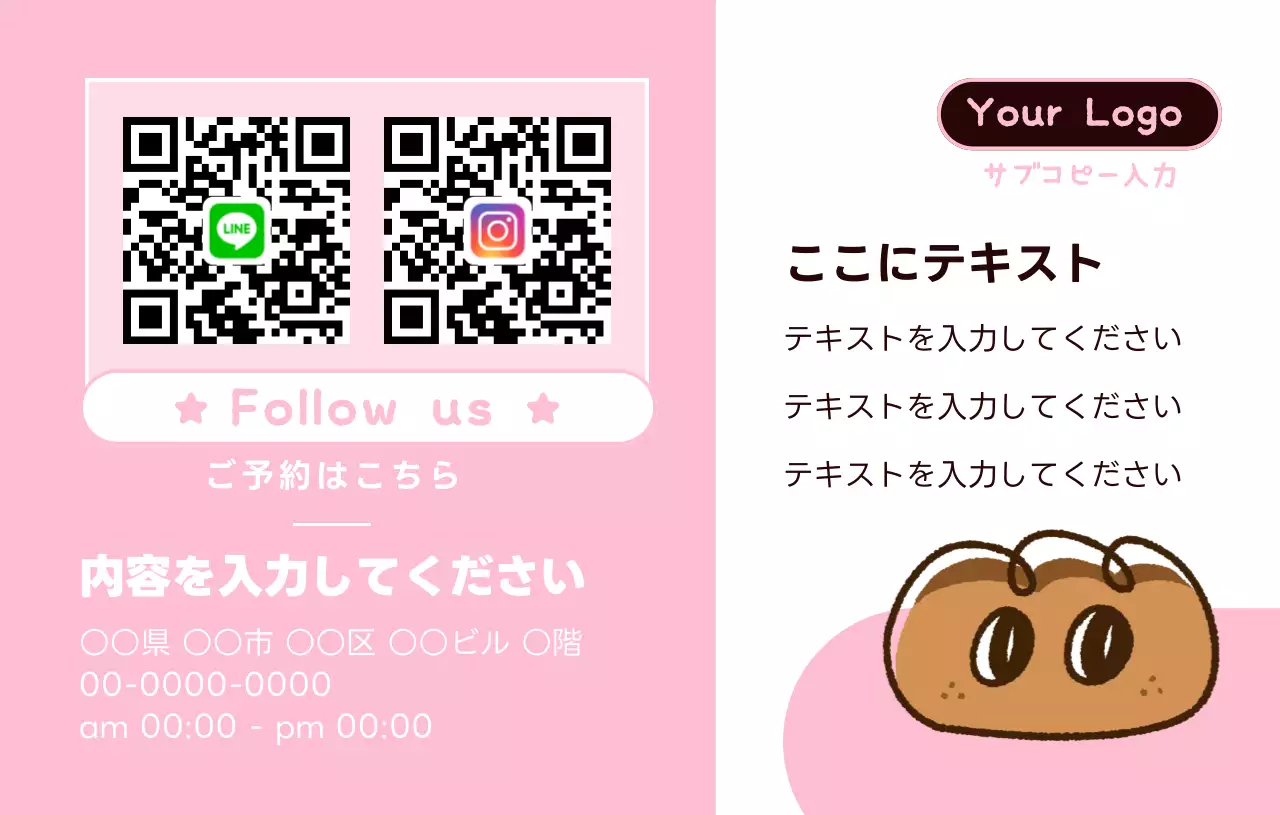 ピンク かわいい お知らせ 写真