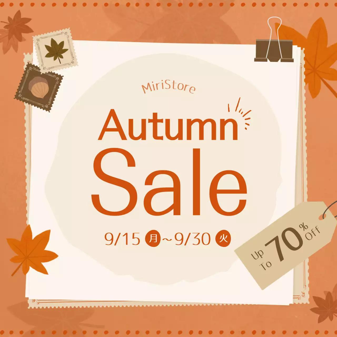 オレンジ ポップ セール ポスター