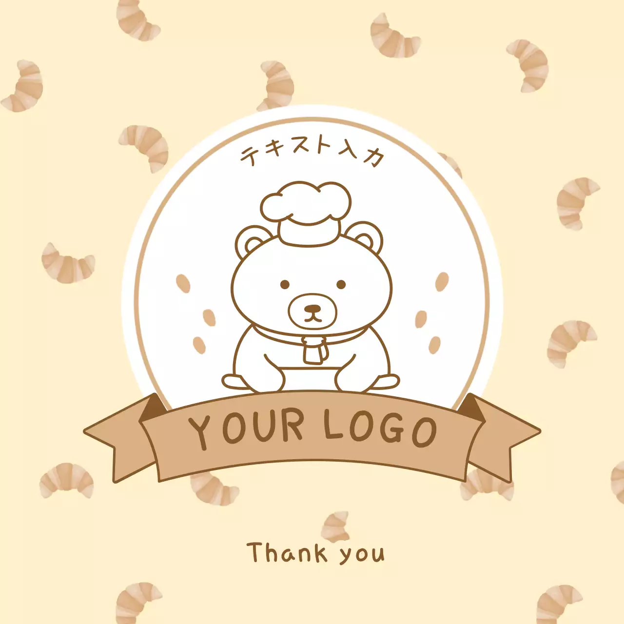 ベージュ かわいい ベーカリー ステッカー イラスト