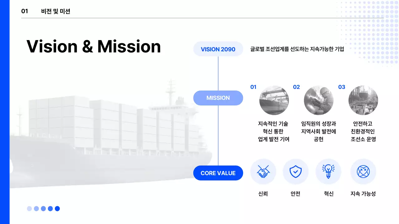 파랑 모던 해운 광고