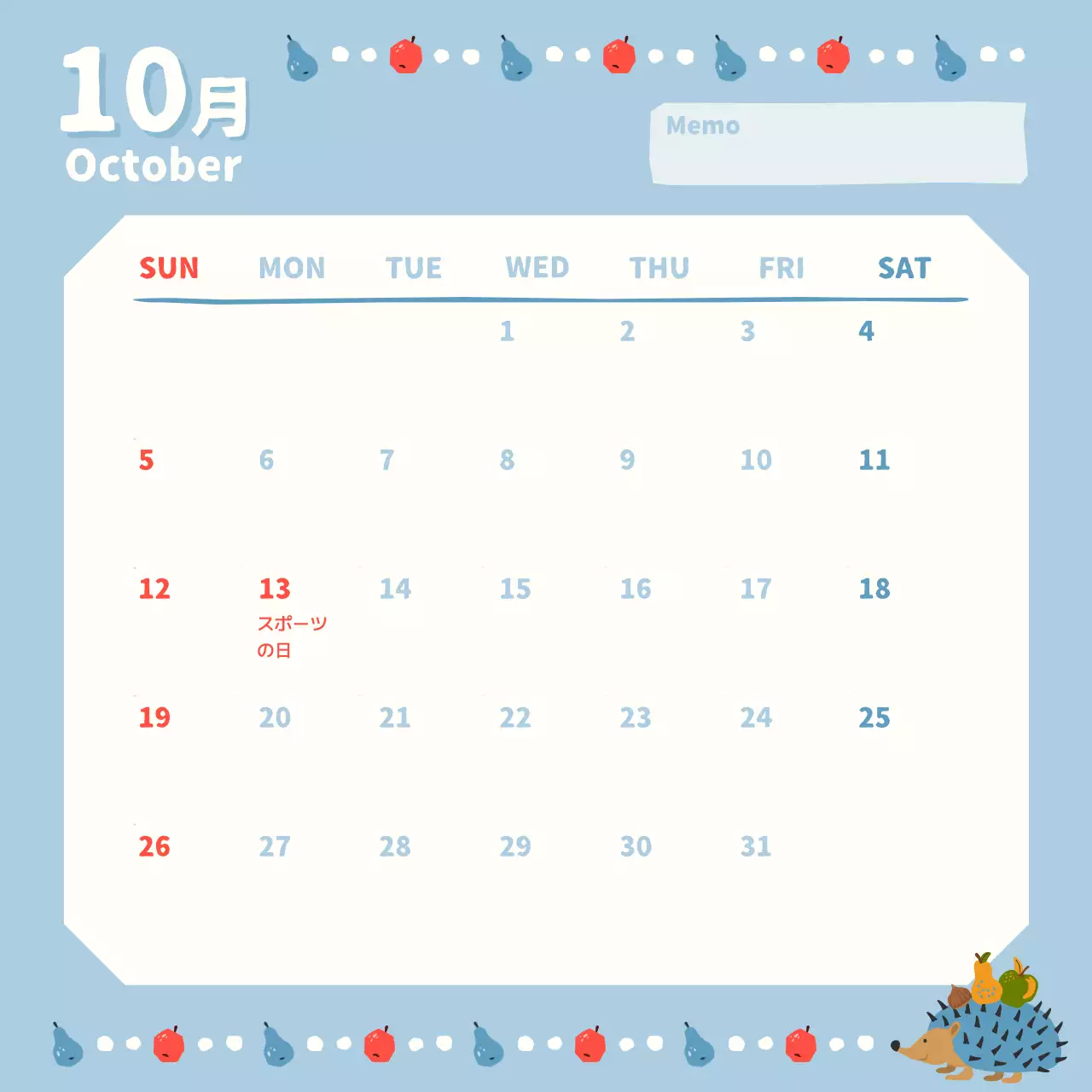 水色 かわいい カレンダー 予定表