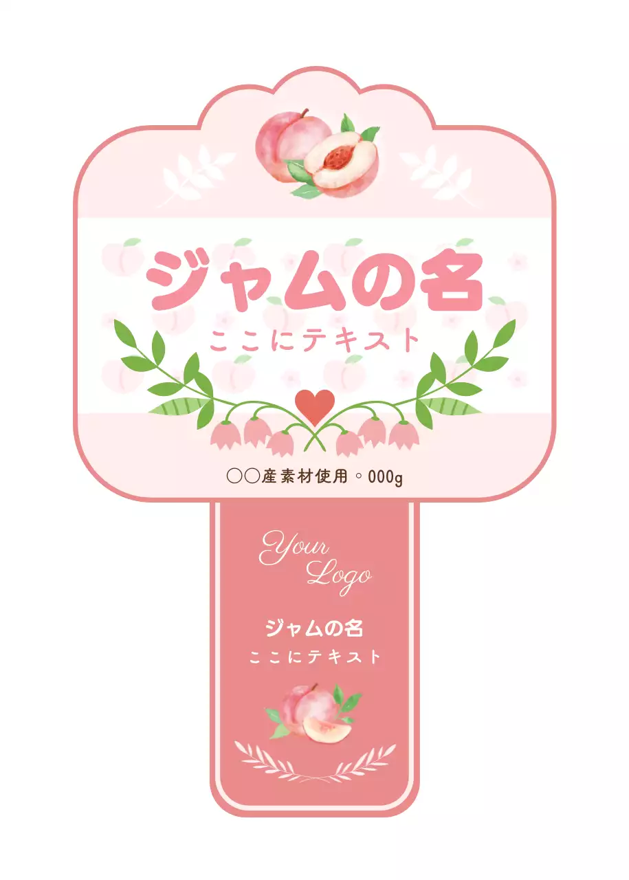 ピンク かわいい ジャム ラベル パターン