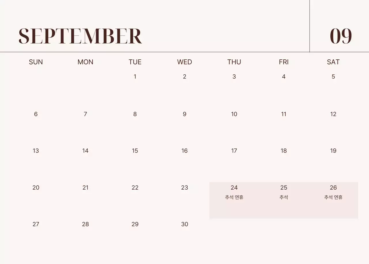 베이지 로맨틱 캘린더 기획