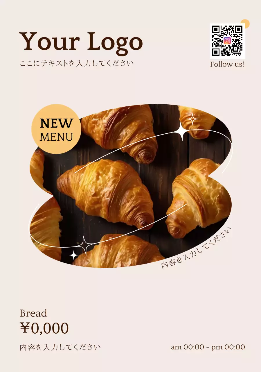 ベージュ オシャレ パン パンフレット 単一新メニュー