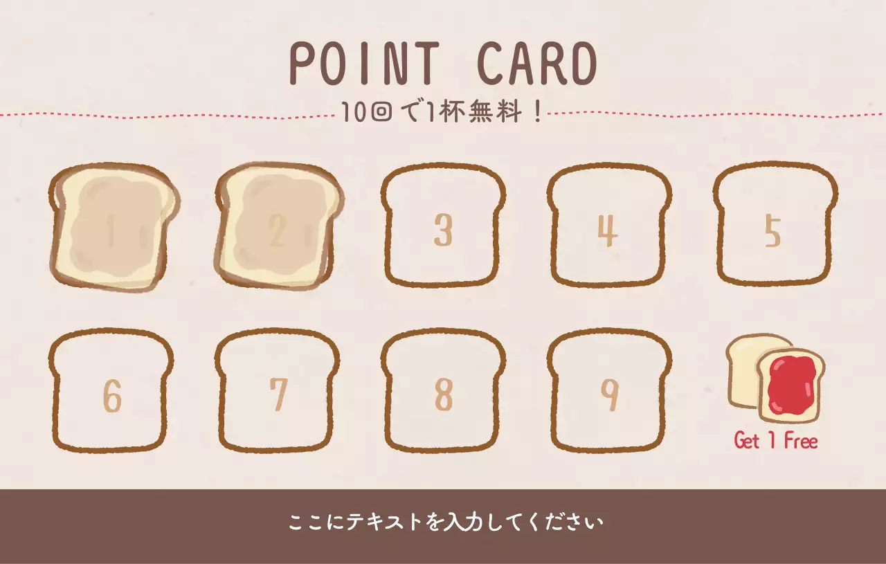 アイボリー かわいい ポイントカード メニュー かわいい