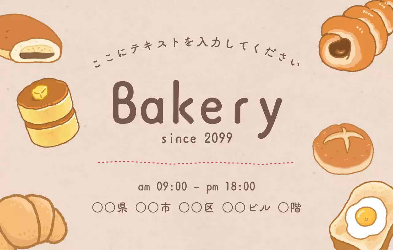 アイボリー かわいい ポイントカード メニュー かわいい