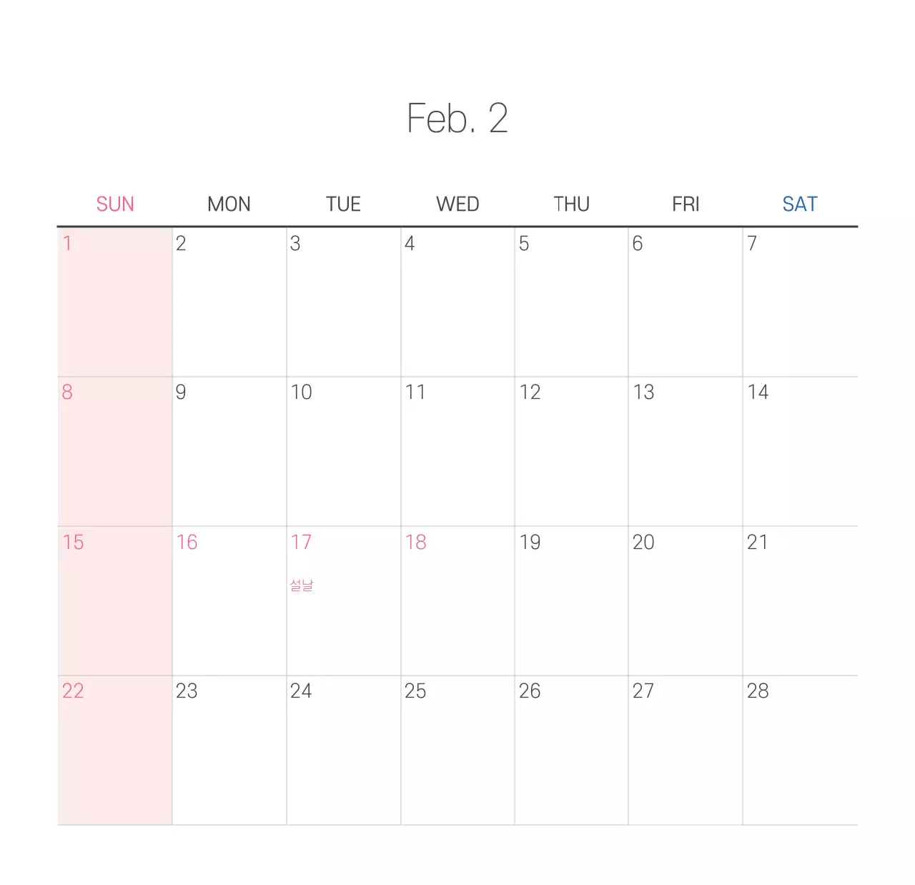  교회 일러스트 교회용 탁상달력