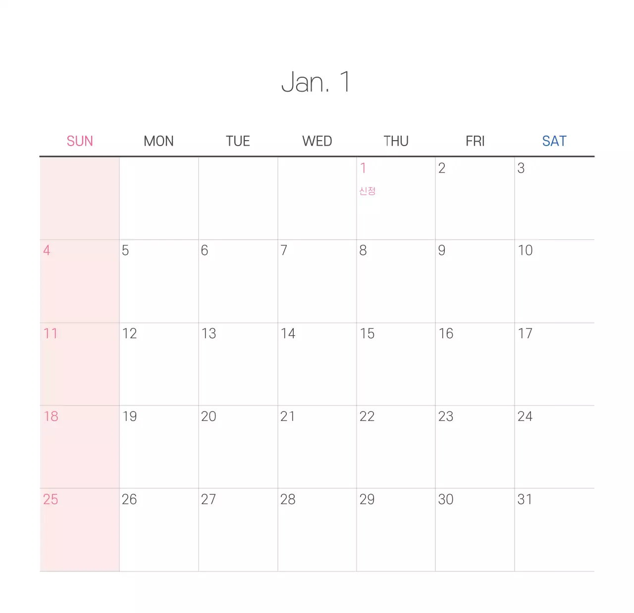  교회 일러스트 교회용 탁상달력