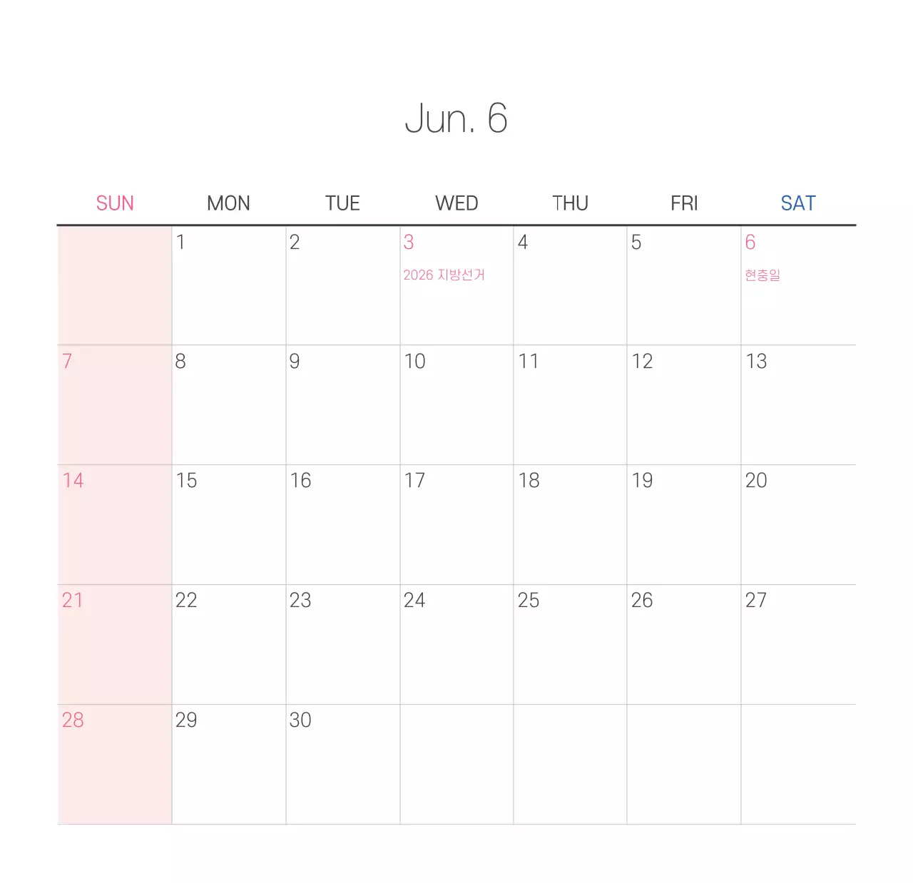  교회 일러스트 교회용 탁상달력