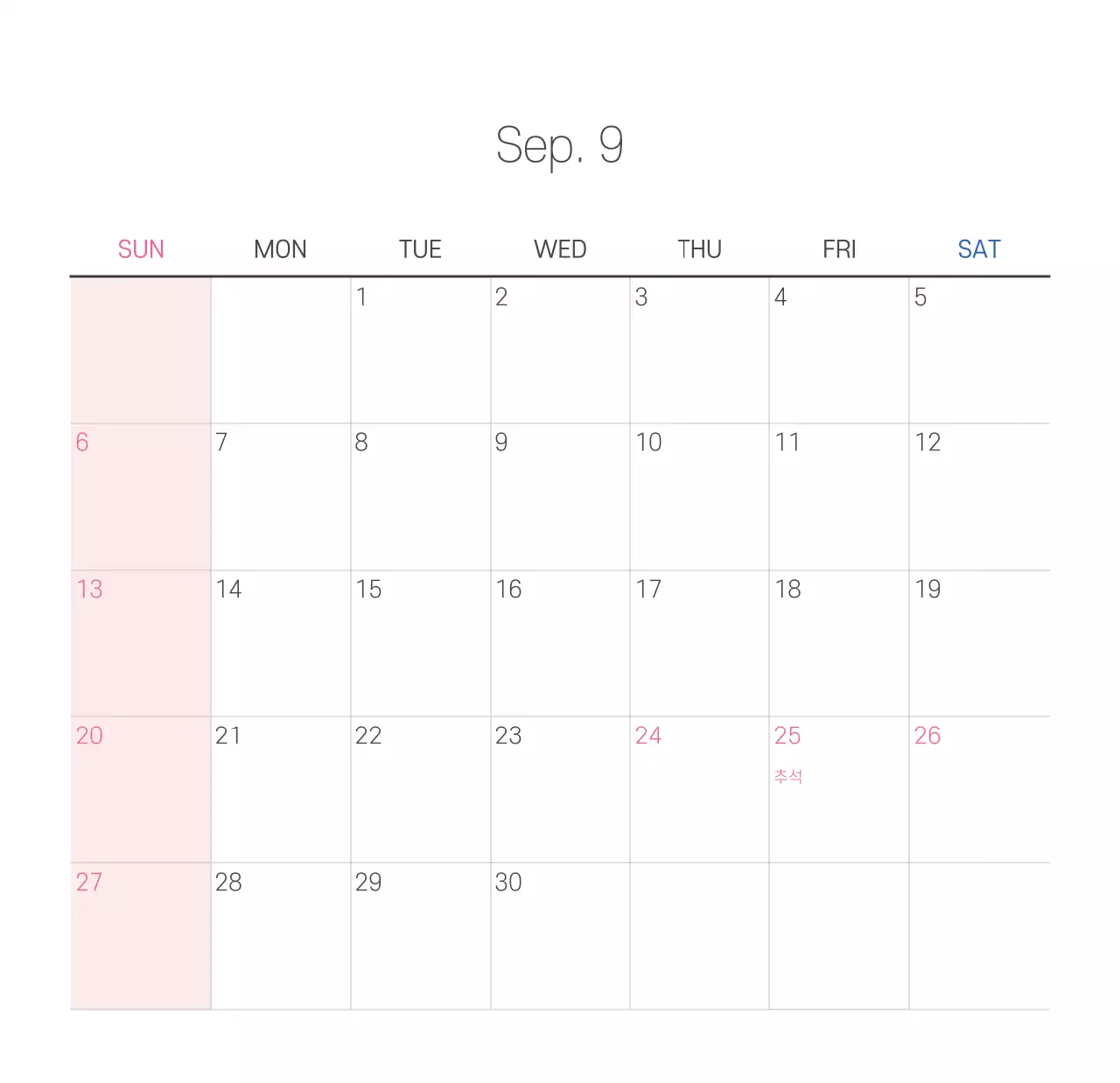  교회 일러스트 교회용 탁상달력