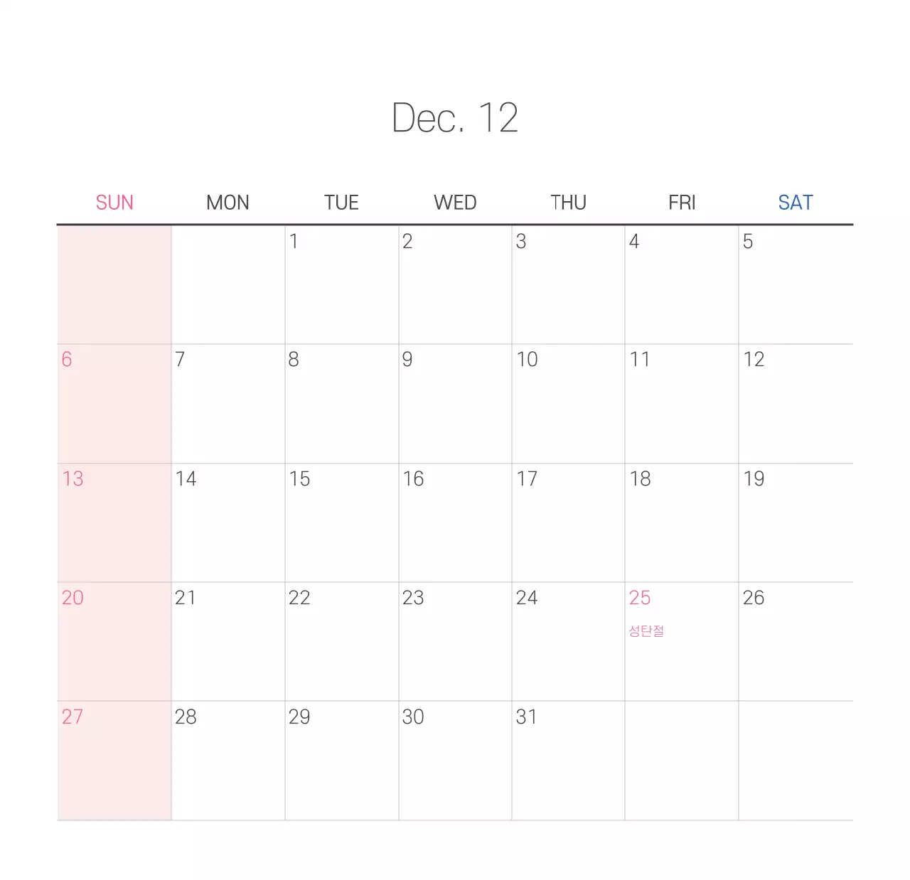  교회 일러스트 교회용 탁상달력