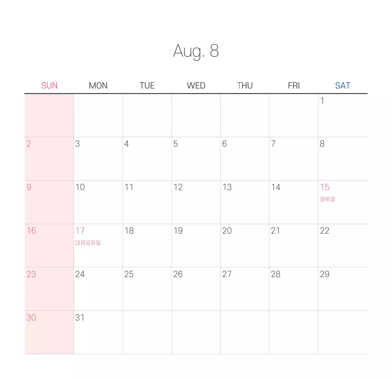  교회 일러스트 교회용 탁상달력