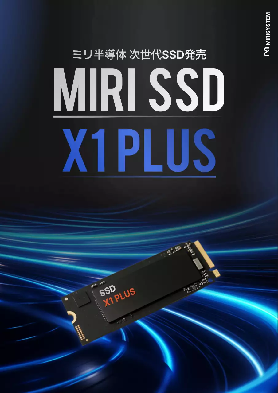 黒 モダン テクノロジー ポスター