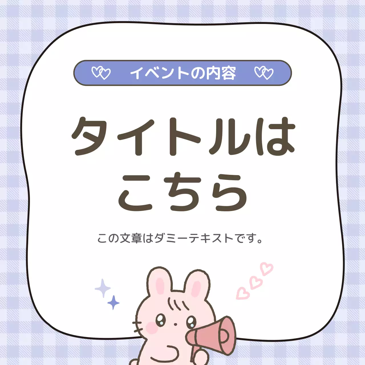 青 かわいい イベント ソーシャルメディア