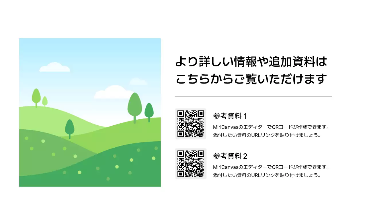 表紙_仕上げ_画像_QRコード_日本語