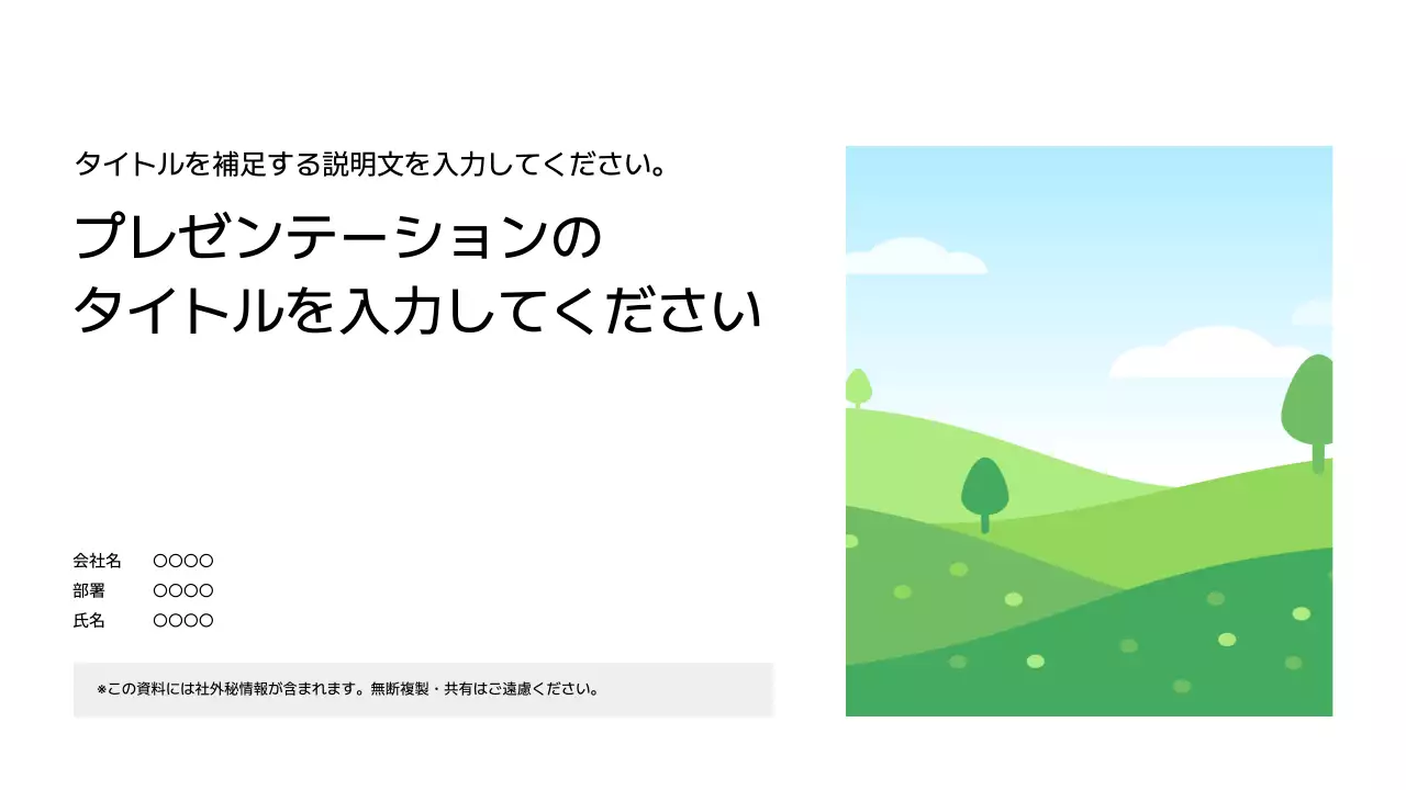 表紙_画像_日本語