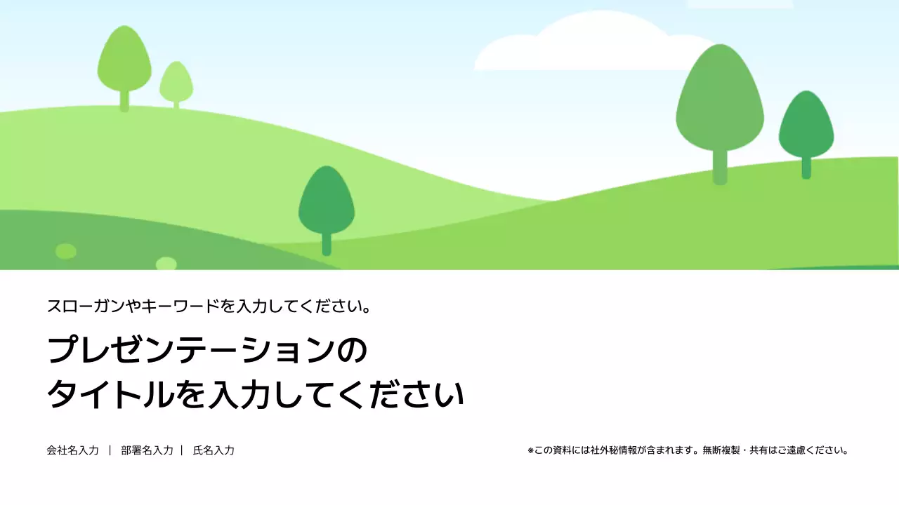 表紙_画像_日本語