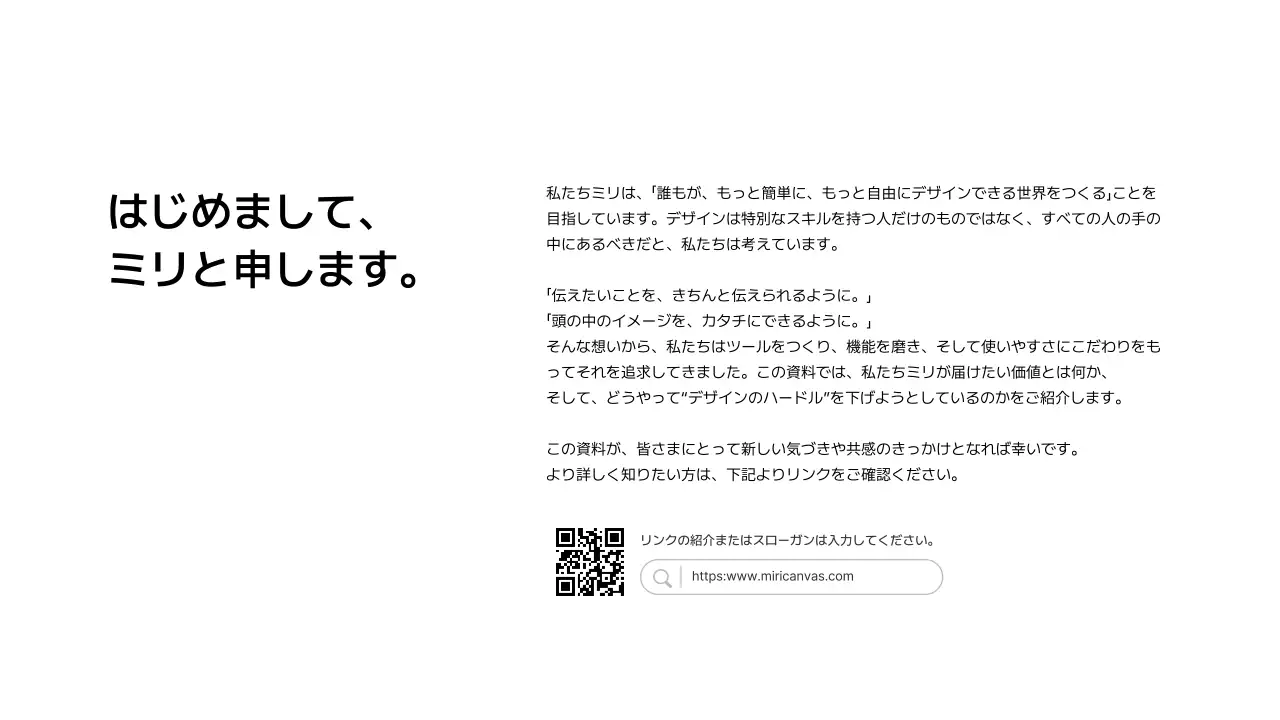 表紙_本文_分割型_日本語