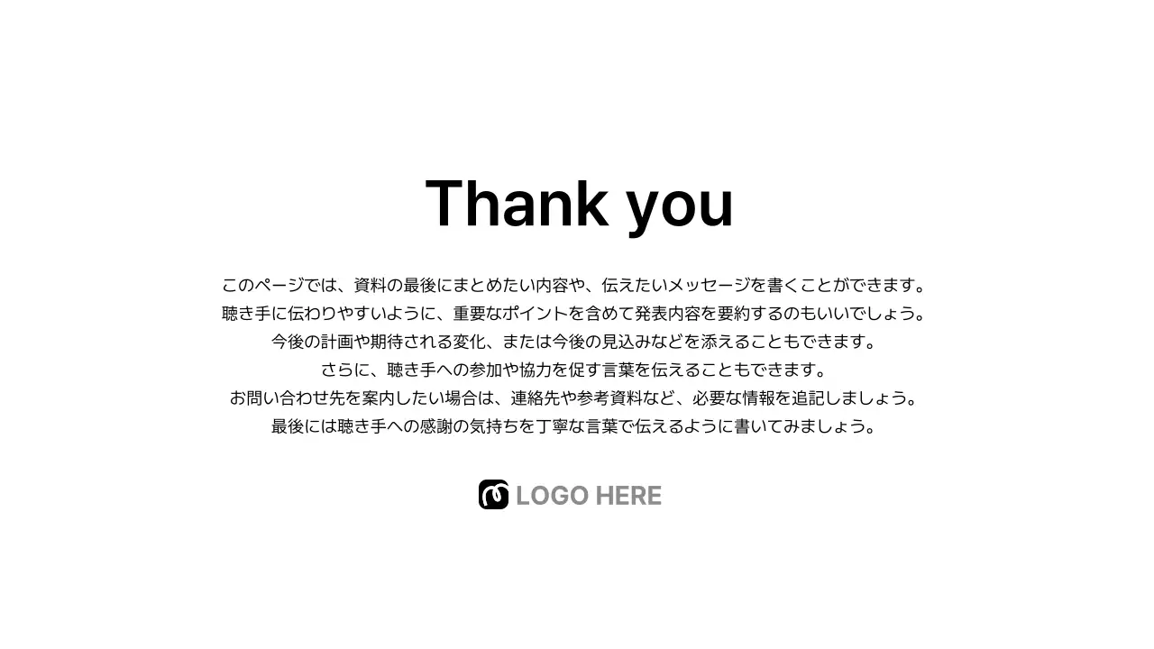 表紙_仕上げ_本文_ロゴ_日本語