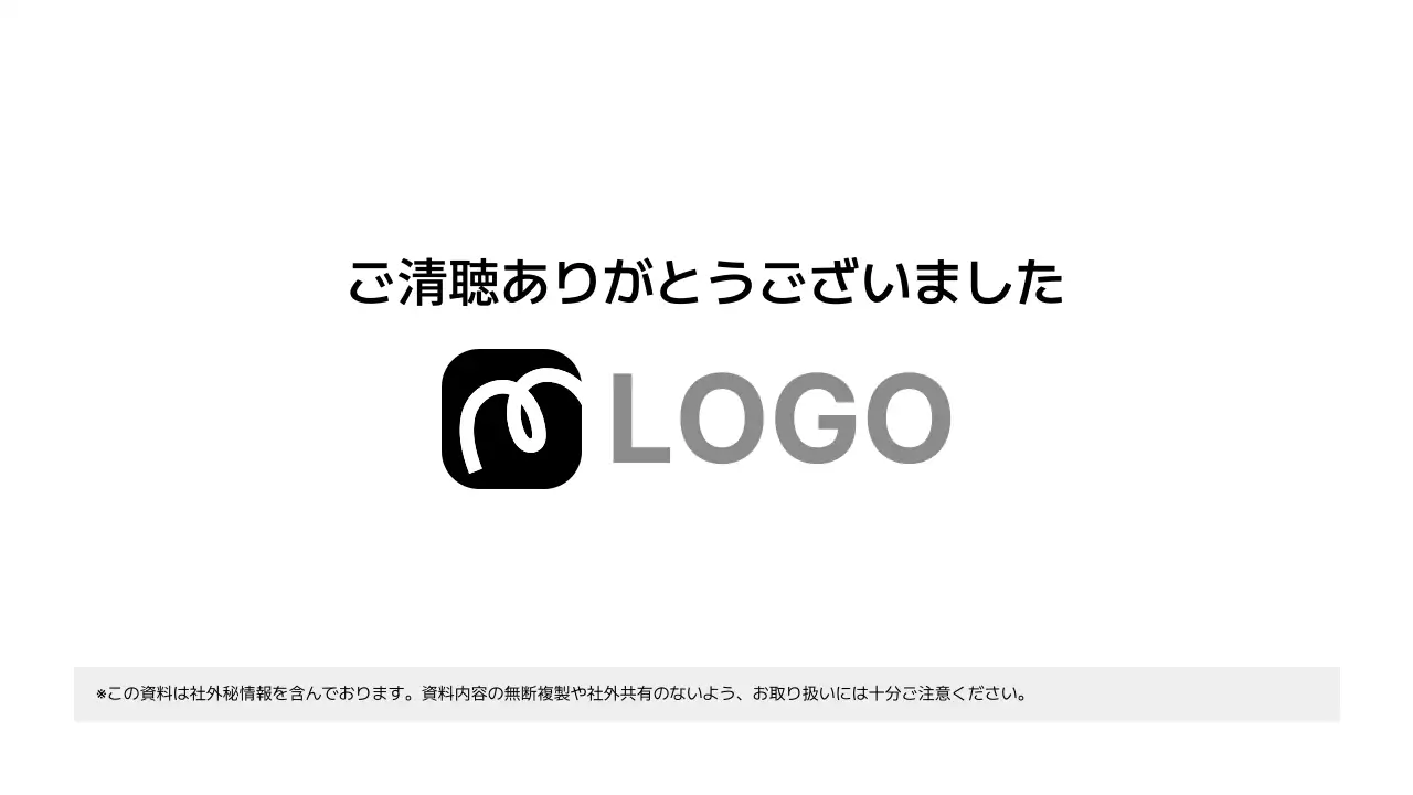 表紙_仕上げ_シンプルテキスト_ロゴ_日本語