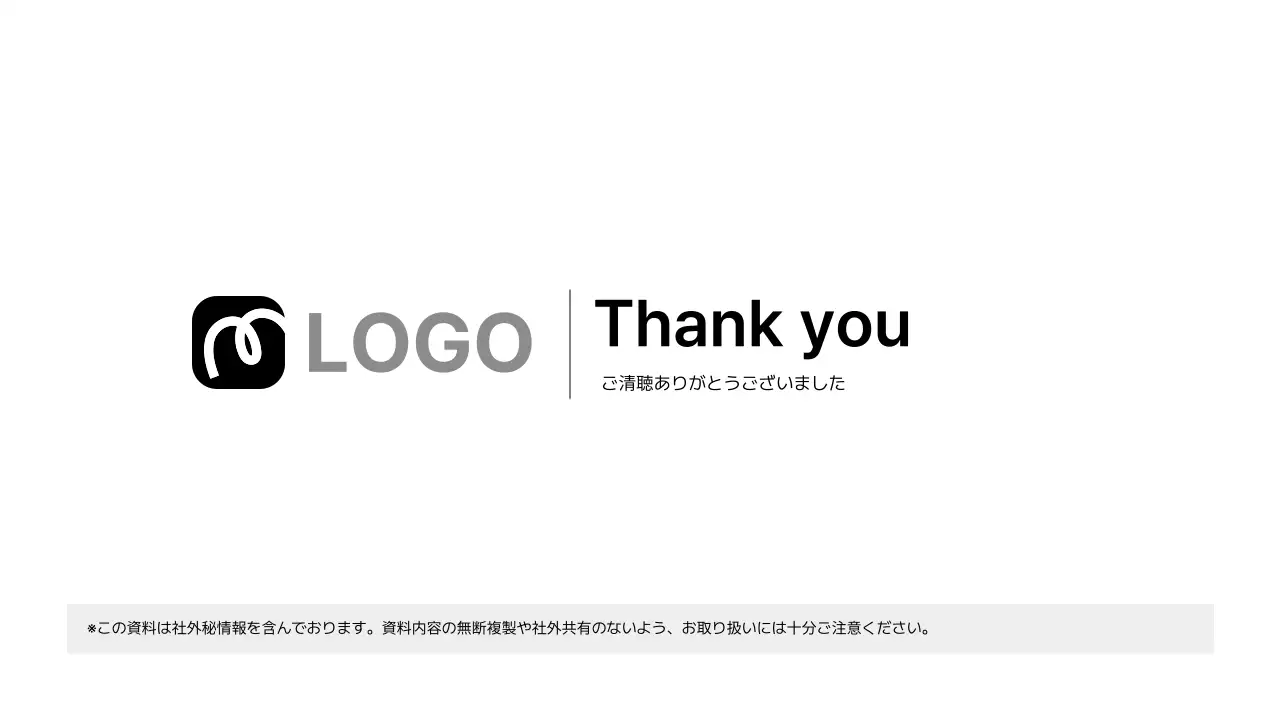 表紙_仕上げ_シンプルテキスト_ロゴ_日本語
