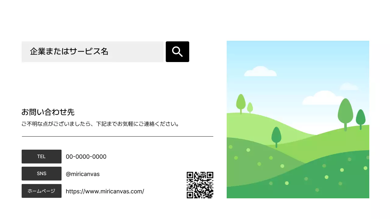 表紙_仕上げ_画像_日本語