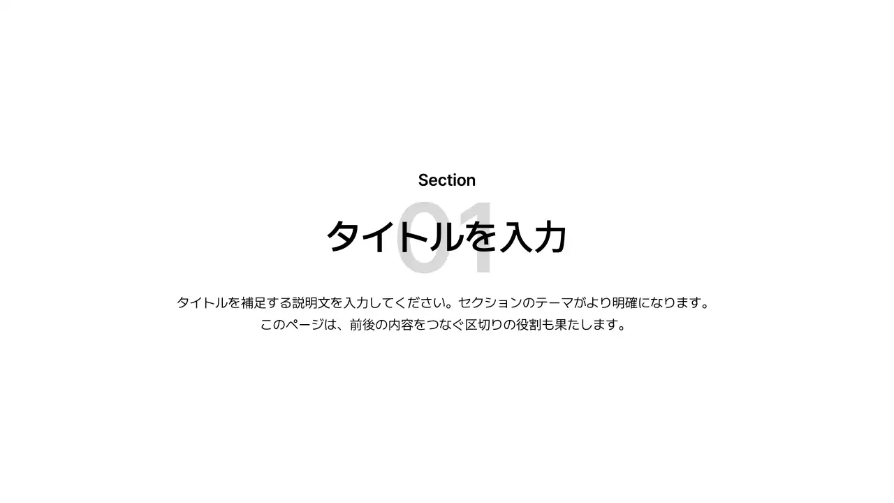 表紙_漢字_本文_日本語