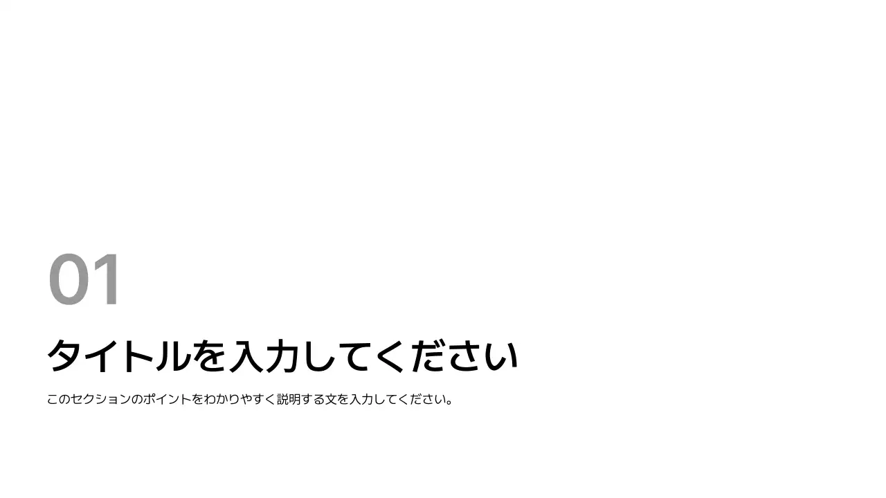 表紙_漢字_シンプルテキスト_日本語