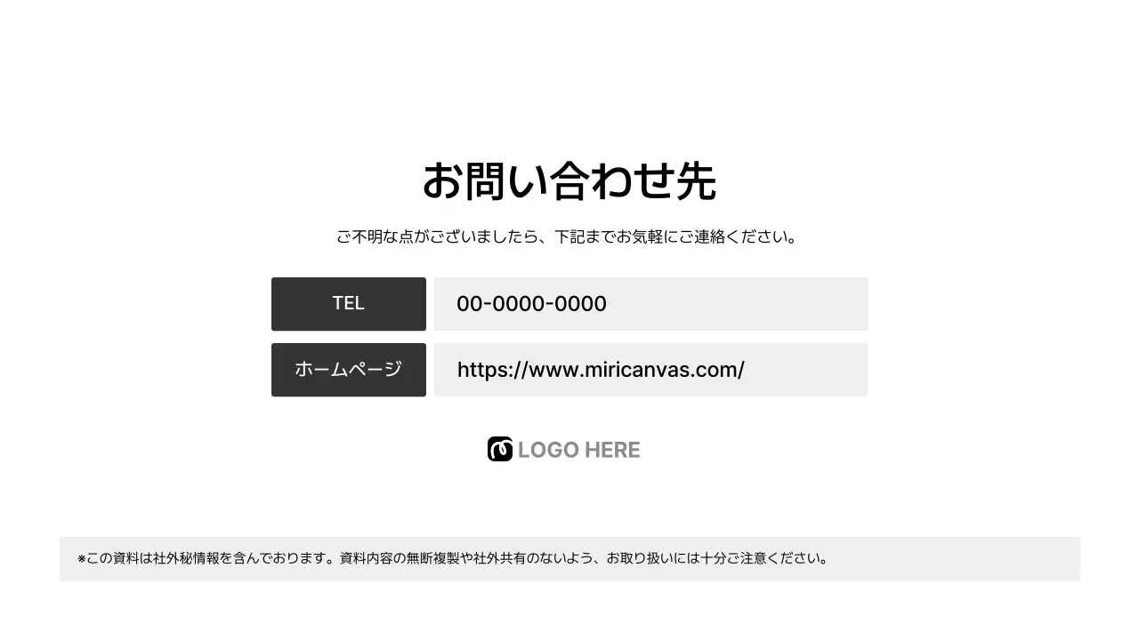 表紙_仕上げ_リスト_ロゴ_日本語