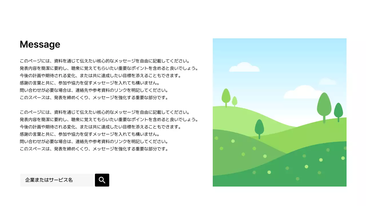 表紙_仕上げ_画像_日本語