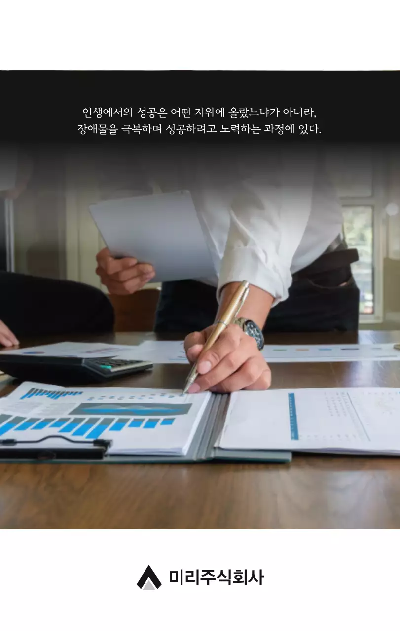 그레이의 심플한 기업 달력