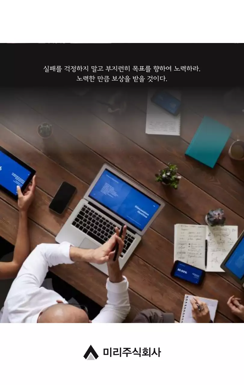 그레이의 심플한 기업 달력