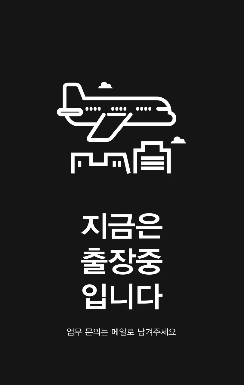 그레이의 심플한 기업 달력