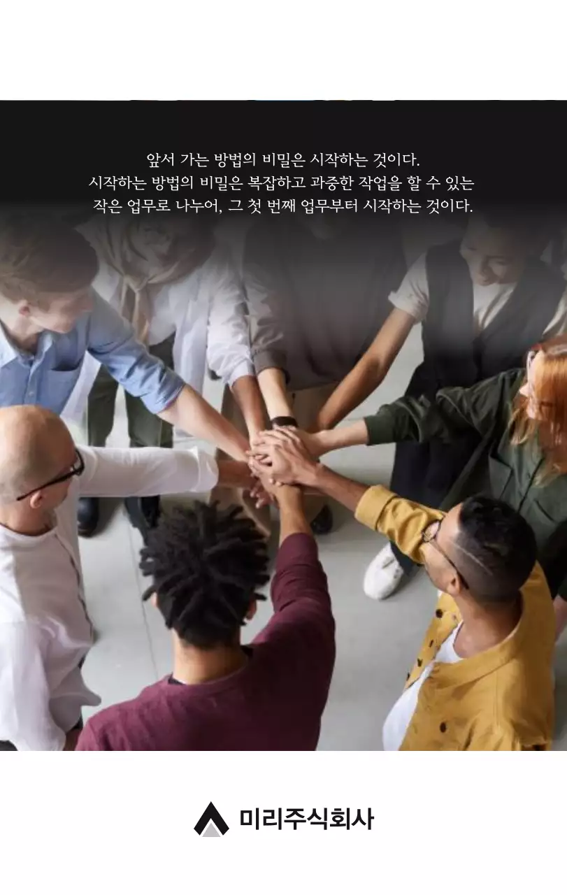 그레이의 심플한 기업 달력