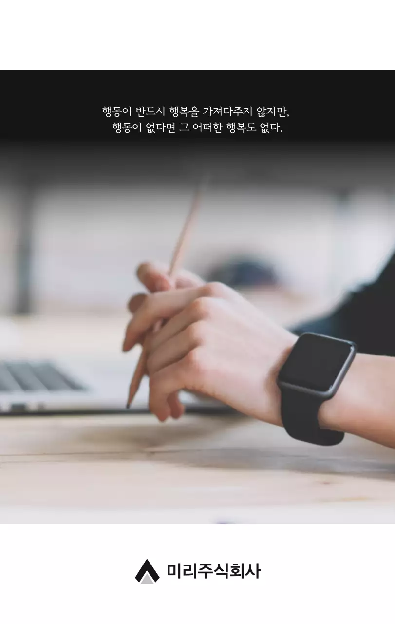 그레이의 심플한 기업 달력