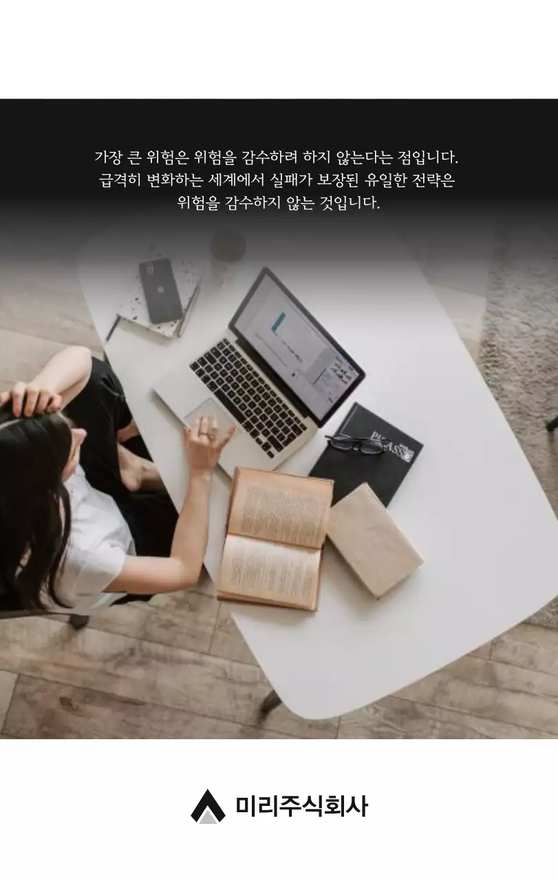 그레이의 심플한 기업 달력