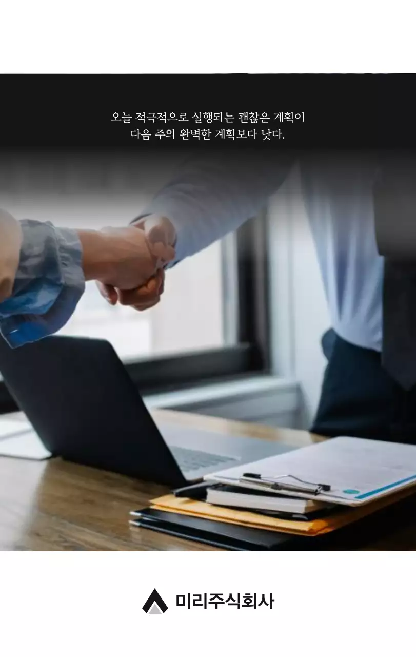 그레이의 심플한 기업 달력