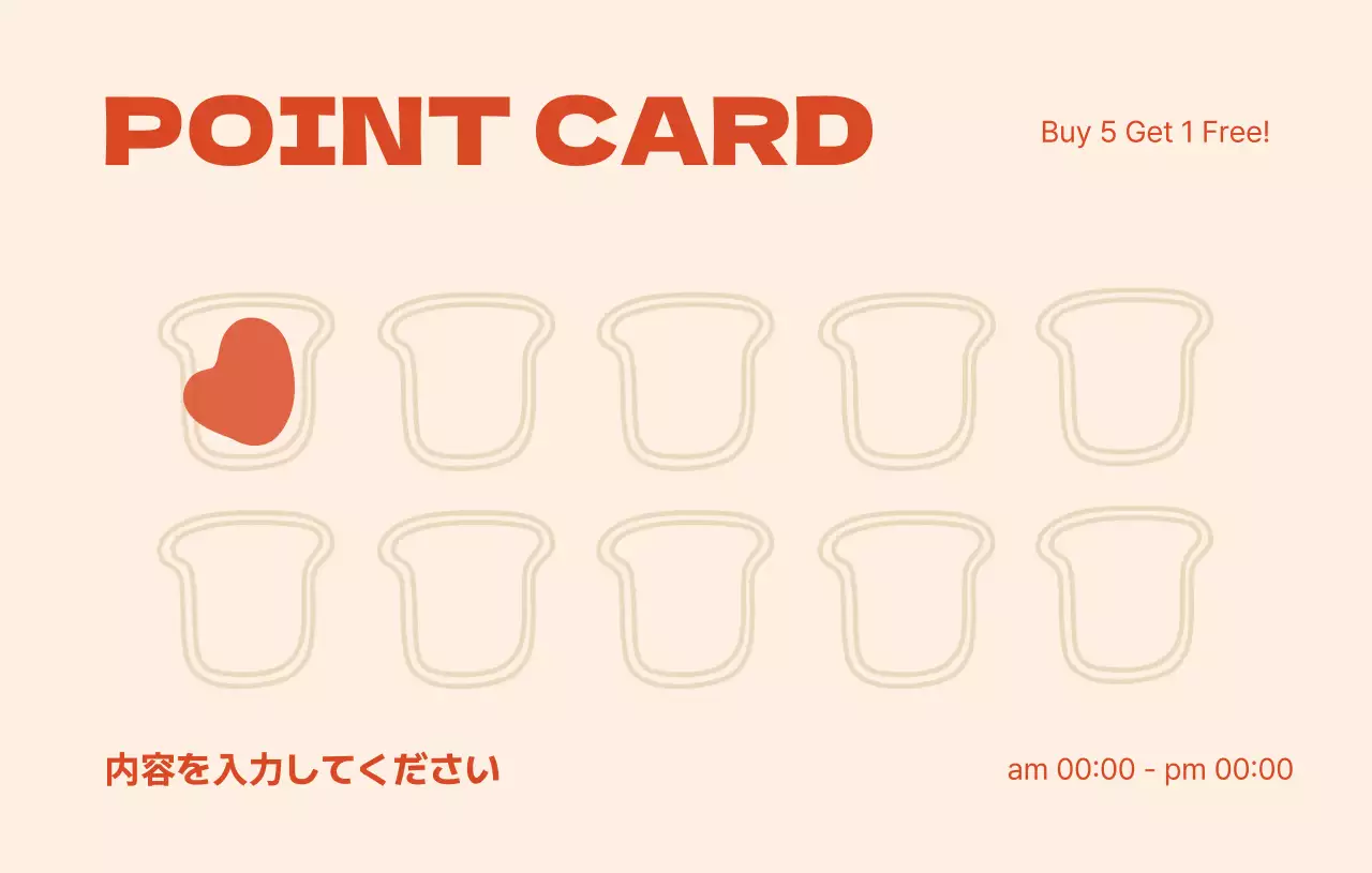 ベージュ シンプル ポイントカード メニュー かわいい