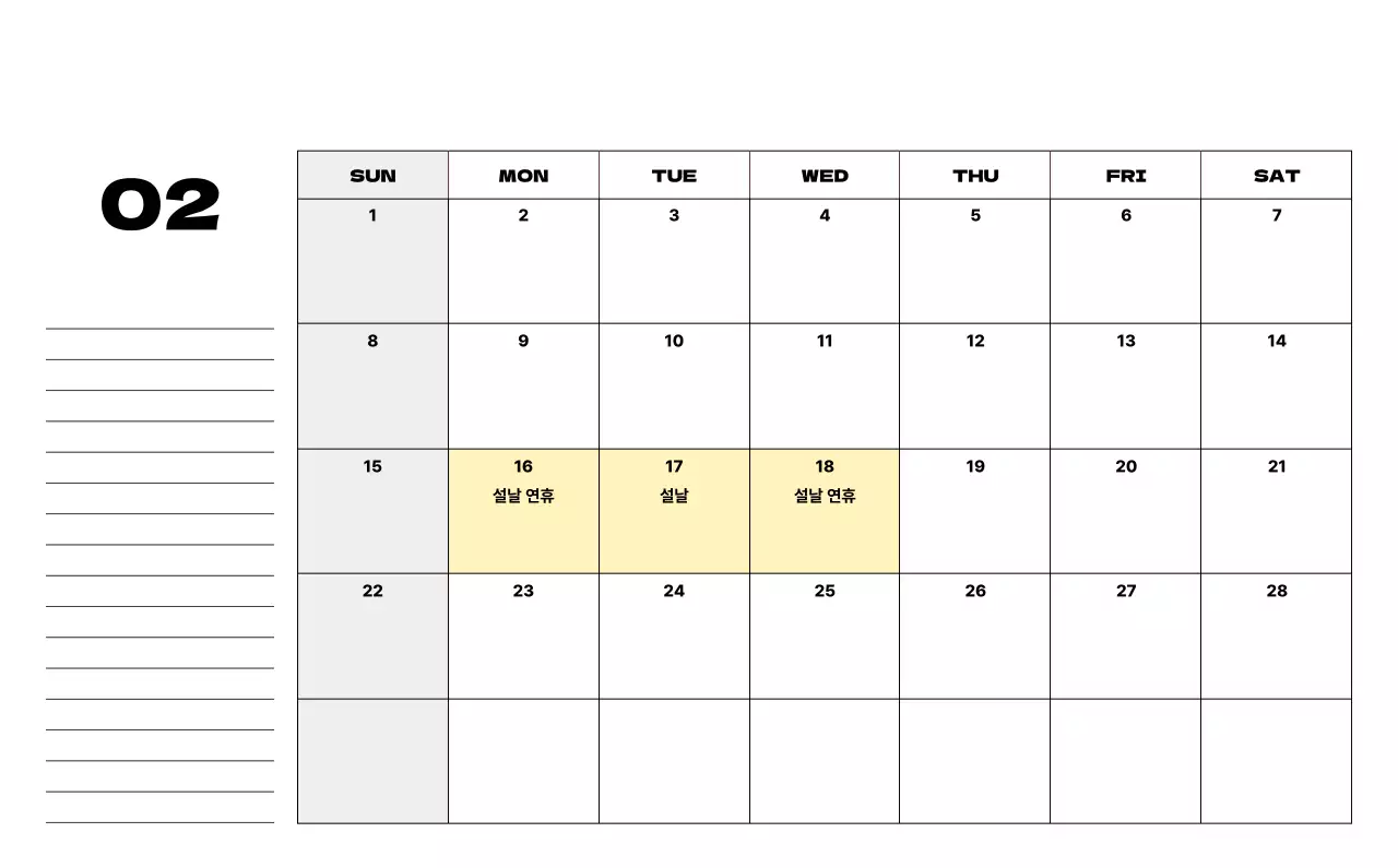 베이지 심플 달력 캘린더