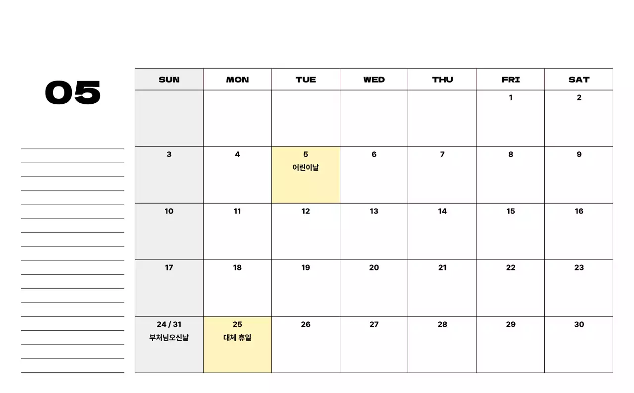 베이지 심플 달력 캘린더