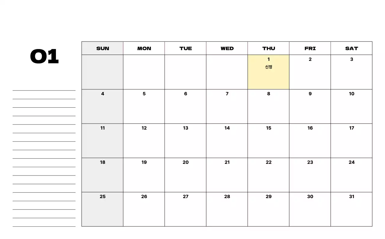 베이지 심플 달력 캘린더